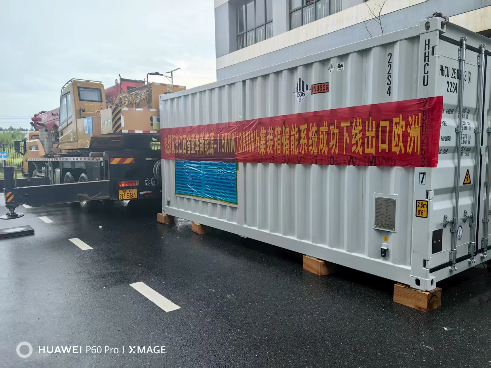 Containerized YAHUA battery energy storage system prepared for delivery